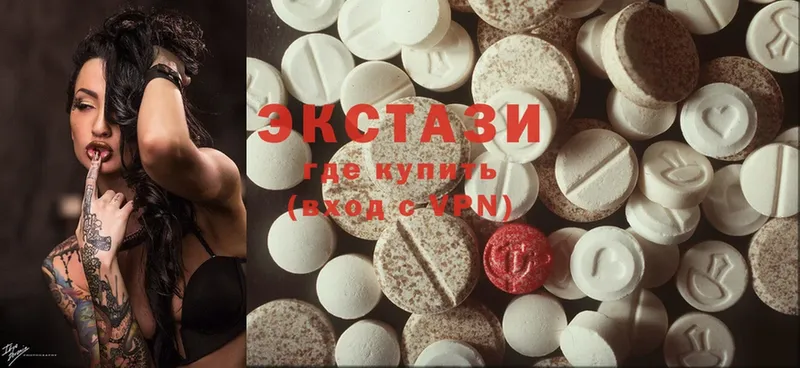 Ecstasy 280мг  Бирск 