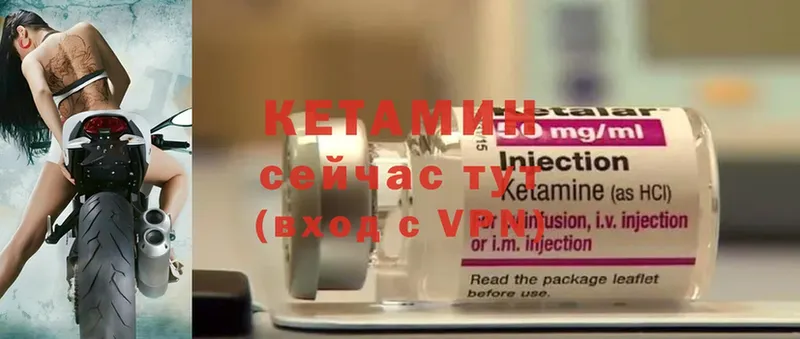 Кетамин ketamine  МЕГА ссылка  Бирск  закладки 