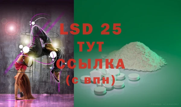 марки lsd Алзамай