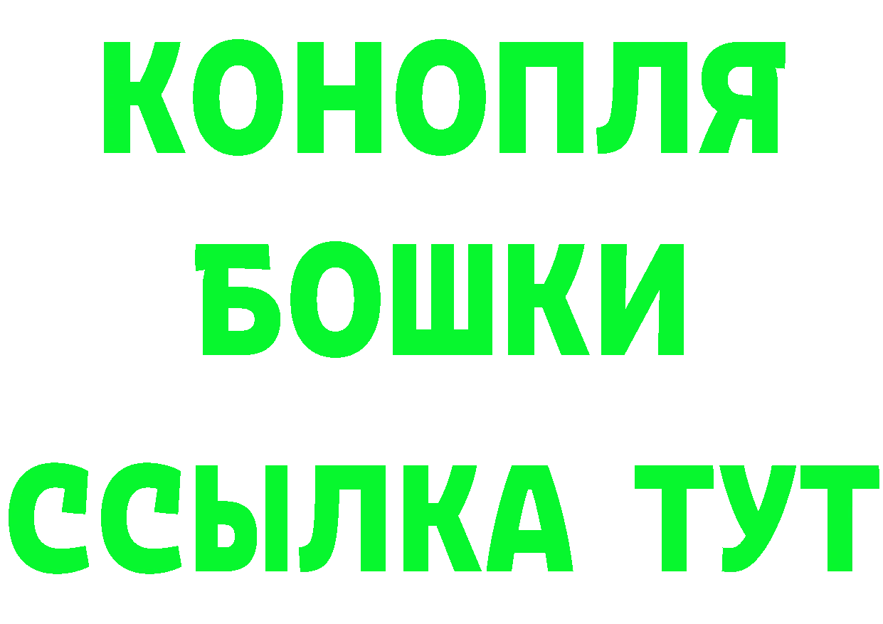 ТГК концентрат онион мориарти МЕГА Бирск